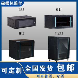 掛墻機柜與網(wǎng)絡(luò)機柜 部署與管理的雙翼